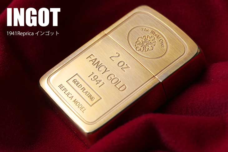 レアゴールドインゴットジッポ