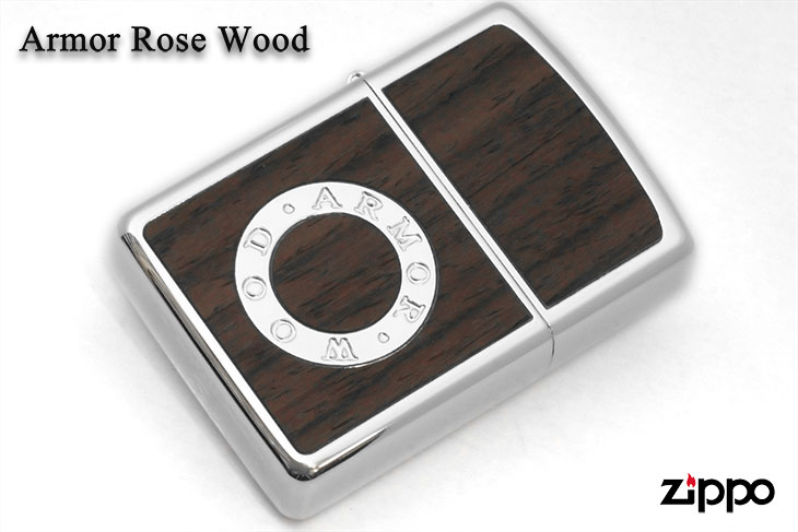 Zippo ジッポー アーマーローズウッド Armor Rose Wood リング｜Zippo