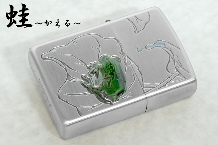 Zippo ジッポー 蛙 かえる ニッケル古美