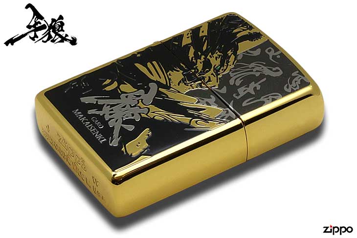 Zippo ジッポー 牙狼 GARO MAKAISENKI 黄金騎士ver. GD