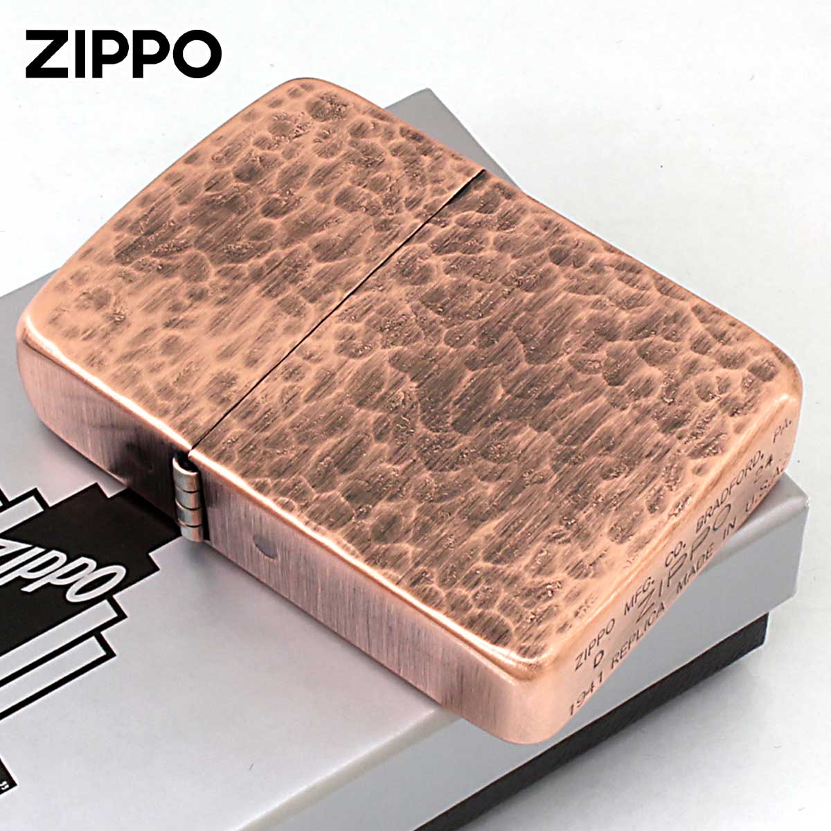 Zippo ジッポー 1941レプリカ リューター加工 ハンマートーン調