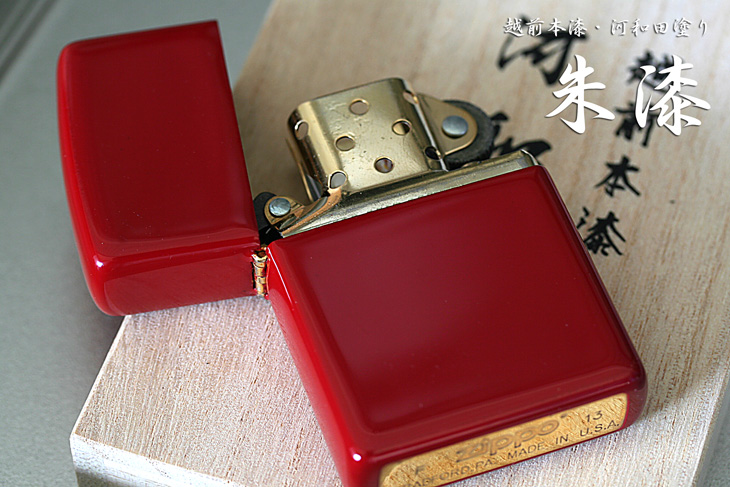 予約販売 河和田塗 越前本漆 ジッポー Zippo 漆塗り 赤｜Zippo専門 レッド その他