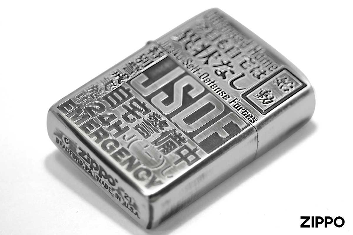 Zippo ジッポー JSDF 自宅警備中 NT-KA メール便可