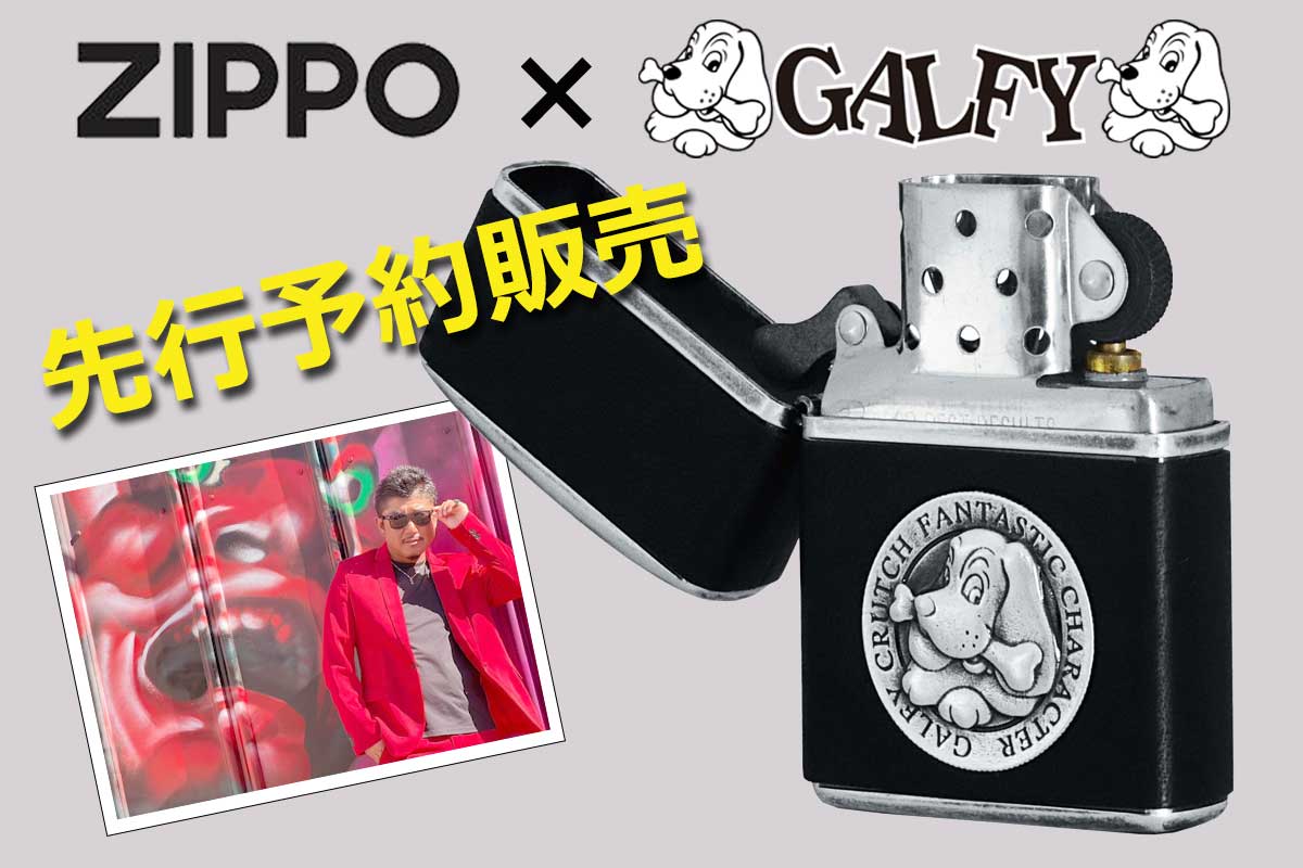 Zippo ジッポー ARMOR GALFY 162 Leather Metal Emblem Black アーマー ガルフィー レザーメタル エンブレム ブラック G162-BK