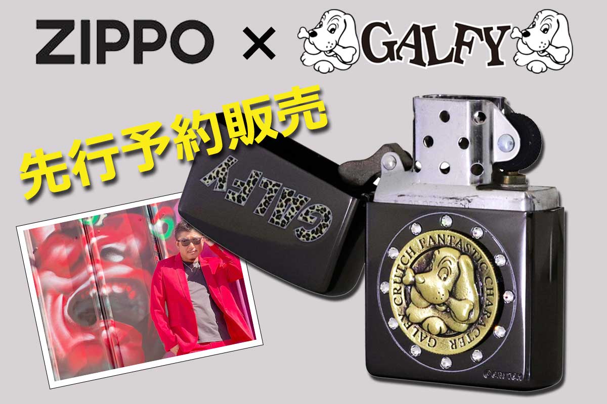 Zippo ジッポー GALFY 200 Metal Emblem Leopard Black ガルフィー メタル エンブレム レオパード ブラック  G200-BK｜Zippo専門店フラミンゴ：本店