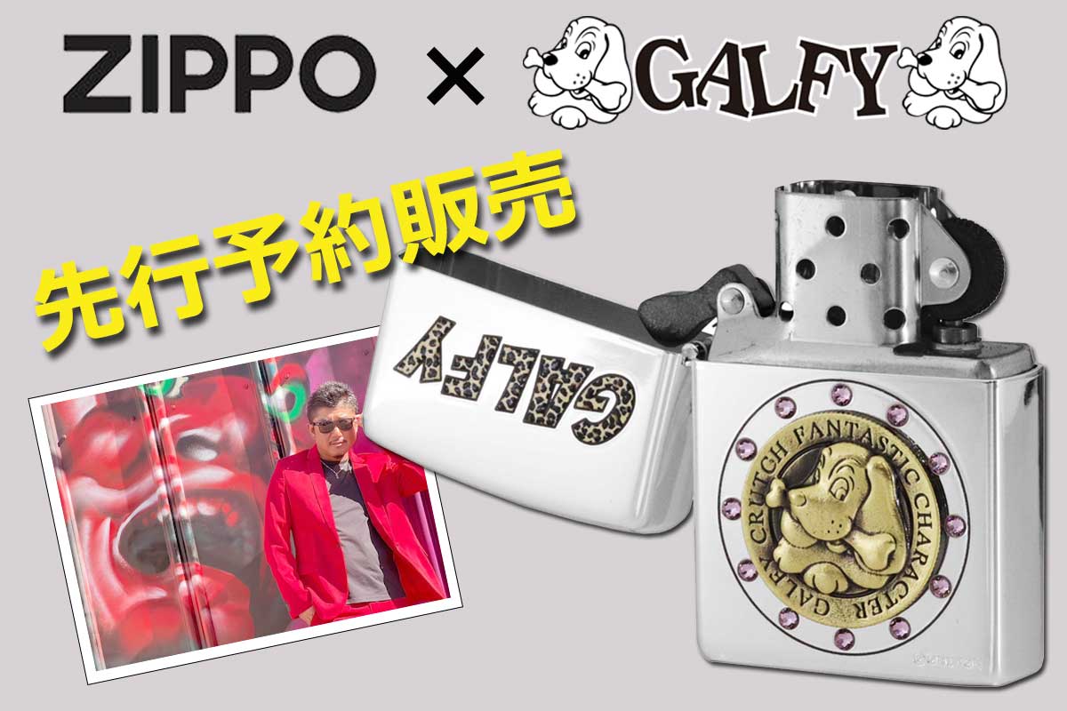 Zippo ジッポー GALFY 200 Metal Emblem Leopard Silver ガルフィー メタル エンブレム レオパード シルバー G200-SV