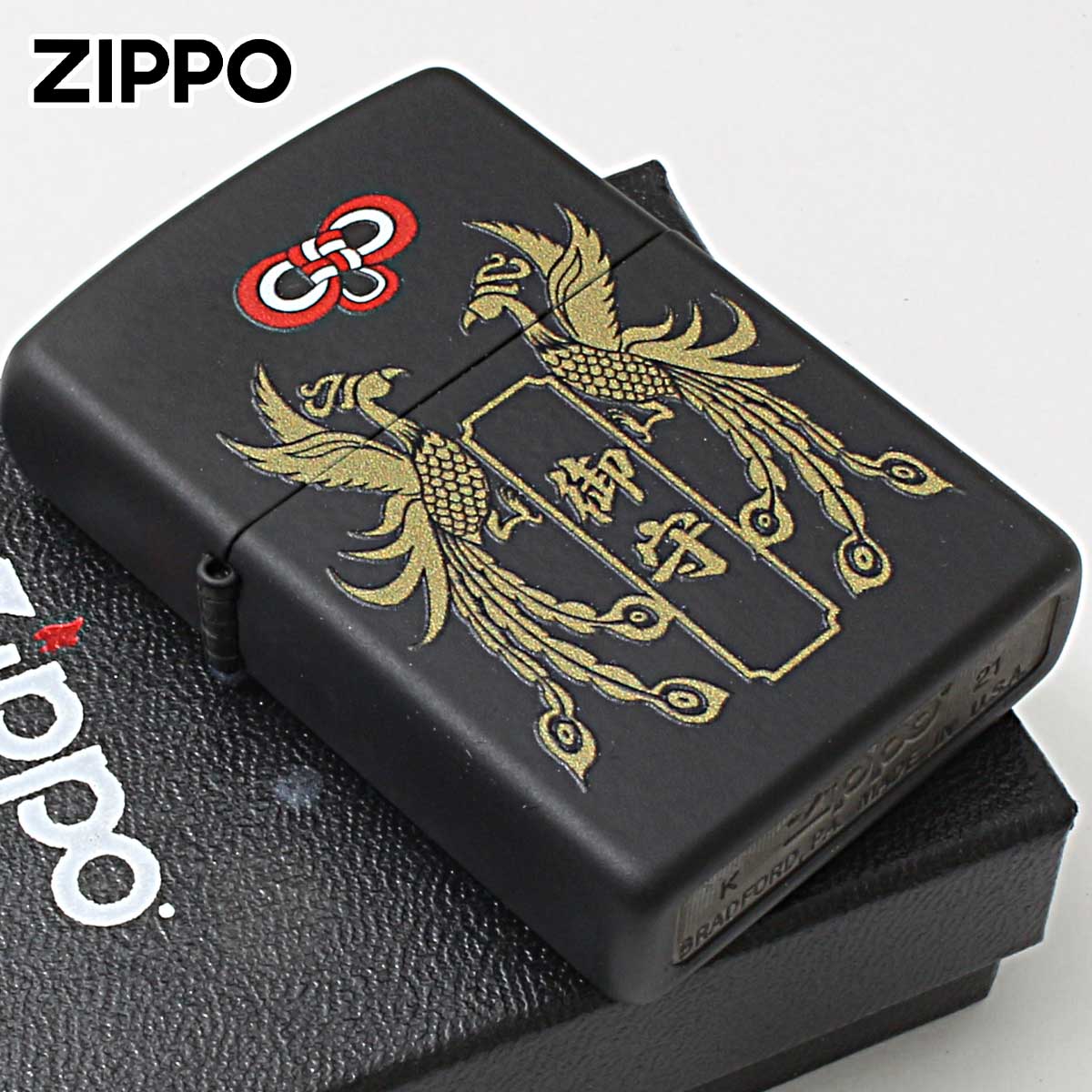 Zippo ジッポー 開運 御守 和柄 鳳凰 ブラックマット Z218OM-A メール便可