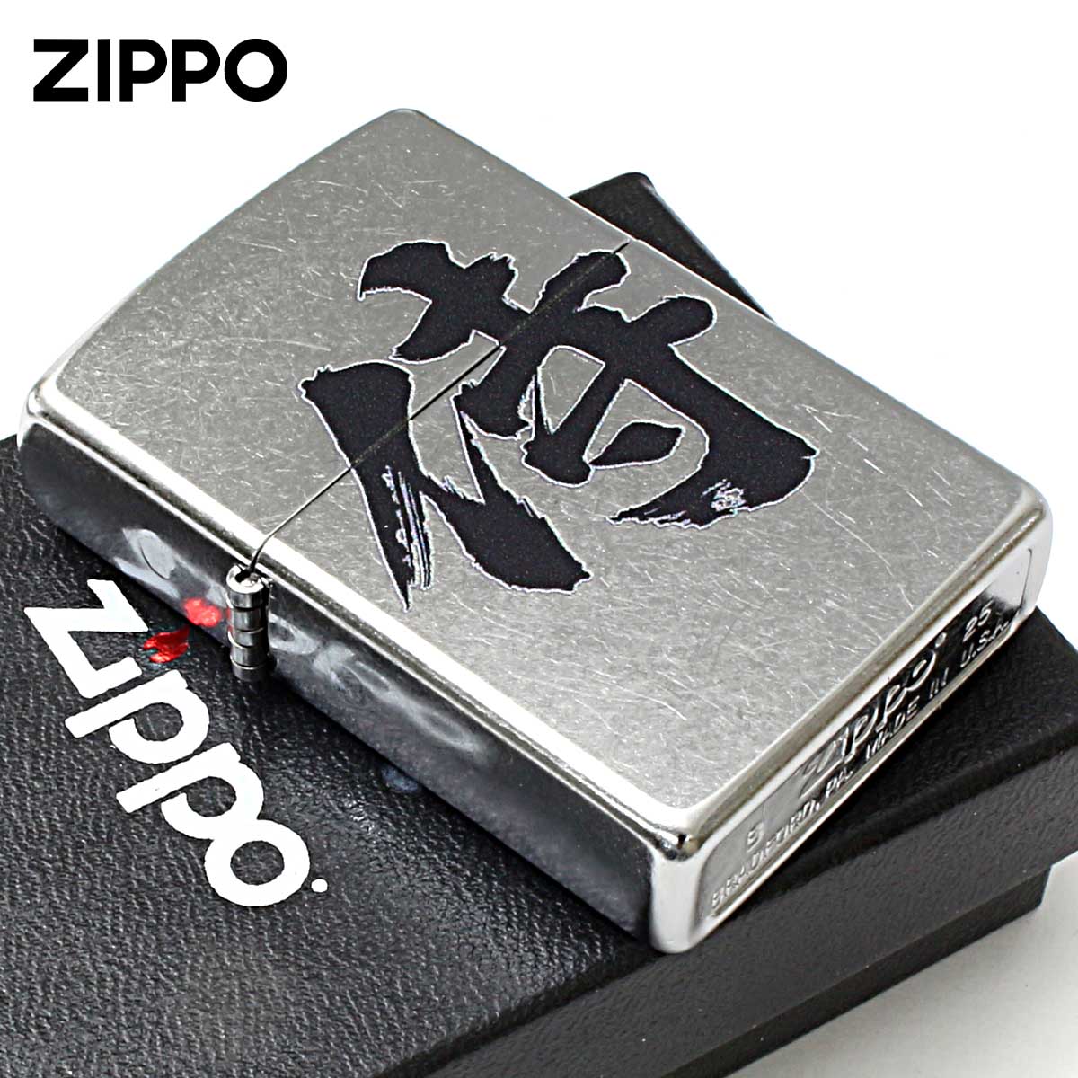 Zippo ジッポー 漢字 侍 和柄 Z207KJ-E メール便可