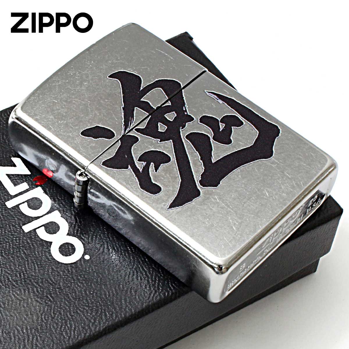 Zippo ジッポー 漢字 魂 和柄 Z207KJ-F メール便可