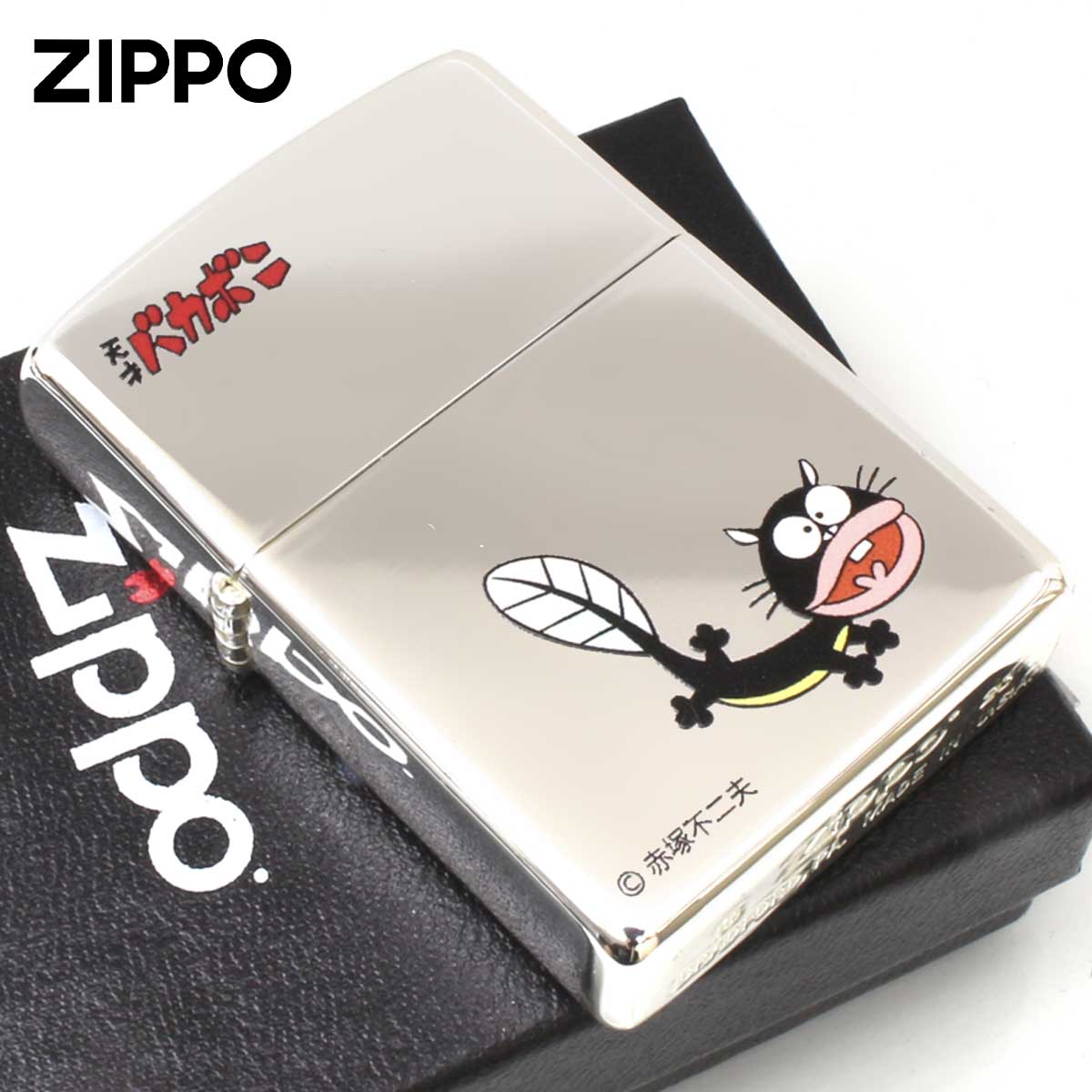 天才バカボン様ご依頼品 Zippo ジッポー 天才バカボン 漫画 アニメ 赤塚不二夫 バカボン