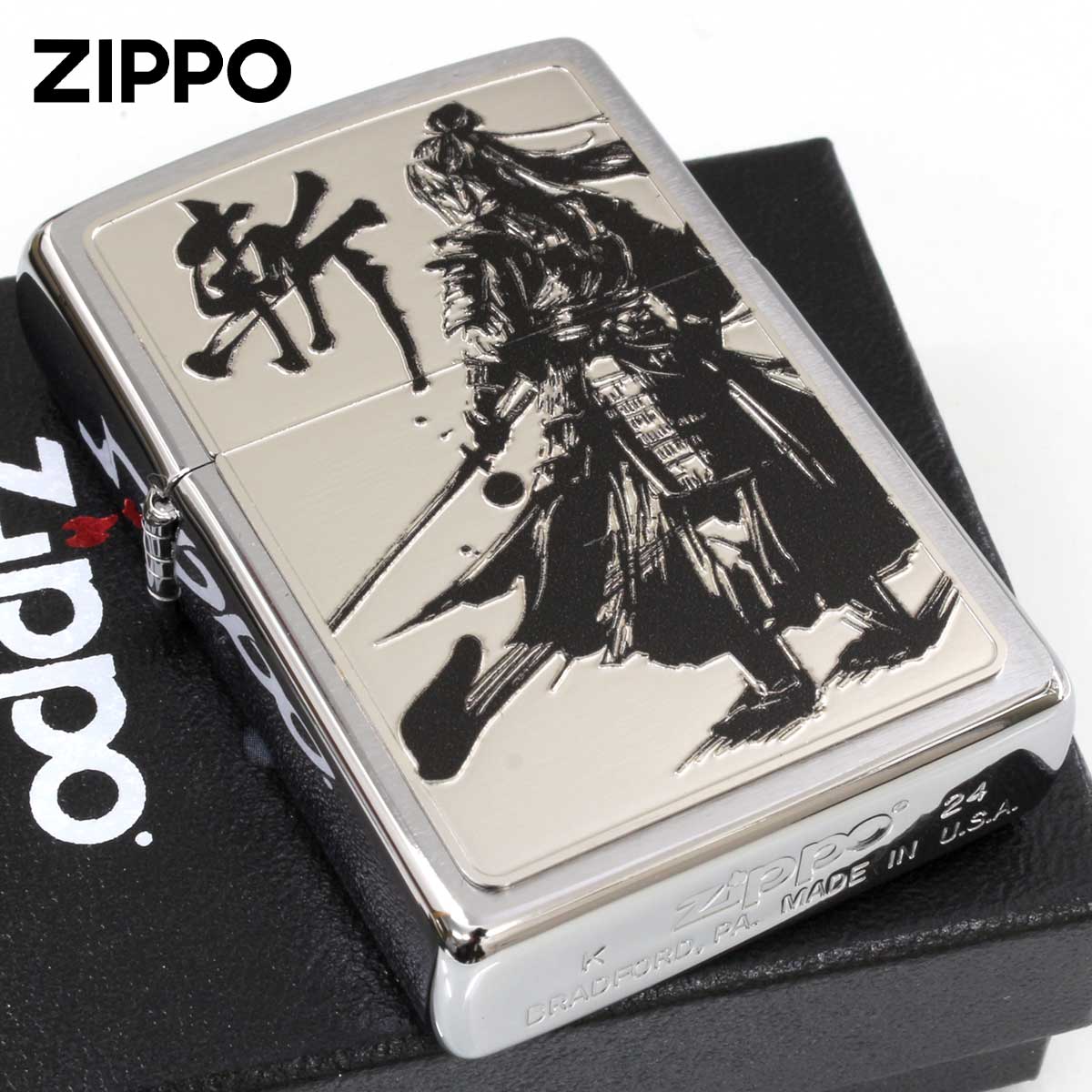 Zippo ジッポー 和柄デザイン プレート 斬 WS-KC メール便可