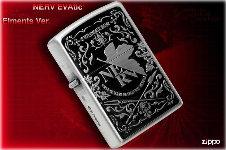 Zippo ジッポー エヴァンゲリオン NERV EVAtic Elments Ver.