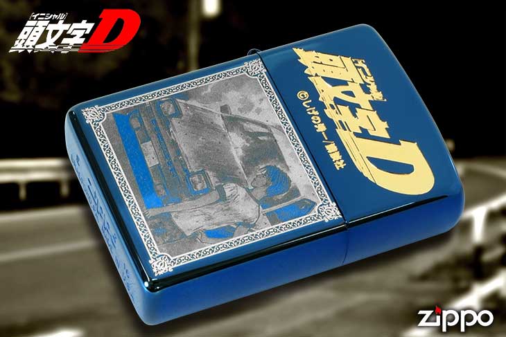 Zippo ジッポー 頭文字D イニシャルD 藤原拓海｜Zippo専門店