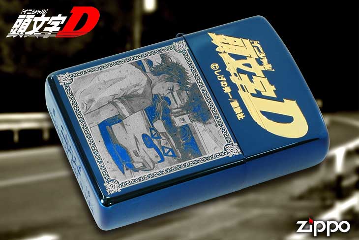 Zippo ジッポー 頭文字D イニシャルD 高橋啓介