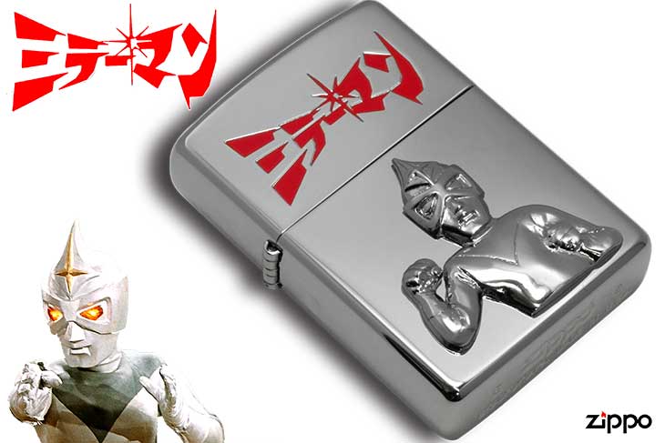 Zippo ジッポー 限定150個 45周年記念ミラーマン A｜Zippo専門店