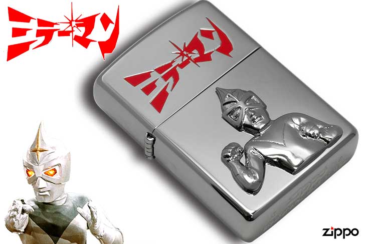 Zippo ジッポー 限定150個 45周年記念ミラーマン A