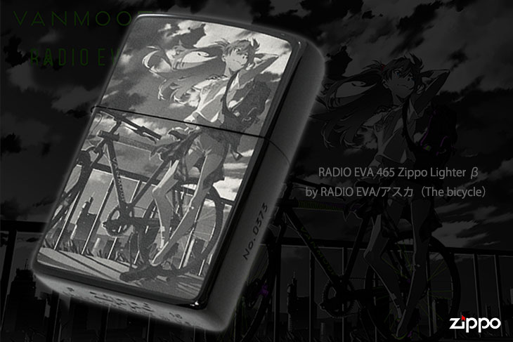 Zippo ジッポー RADIO EVA EVANGELION エヴァンゲリオン アスカ The bicycle