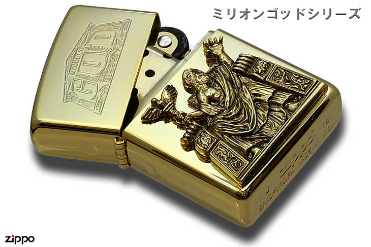 Zippo ジッポー ミリオンゴッドシリーズ B ZEUS