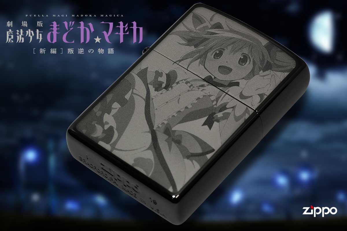 Zippo ジッポー 劇場版 魔法少女まどか☆マギカ 新編 叛逆の物語 A まどか