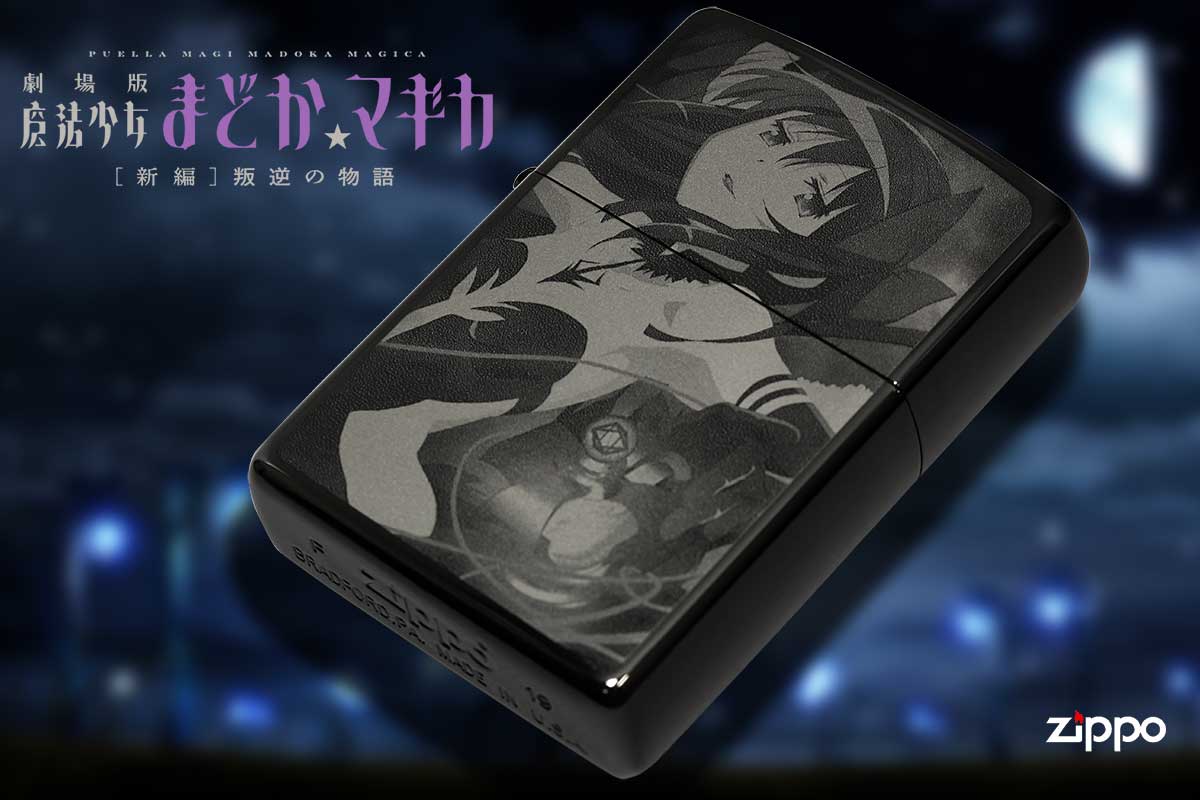 Zippo ジッポー 劇場版 魔法少女まどか☆マギカ 新編 叛逆の物語 B ...