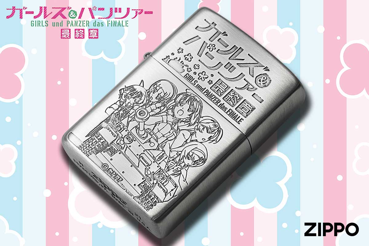 Zippo ジッポー ガールズ＆パンツァー 最終章 あんこうチーム