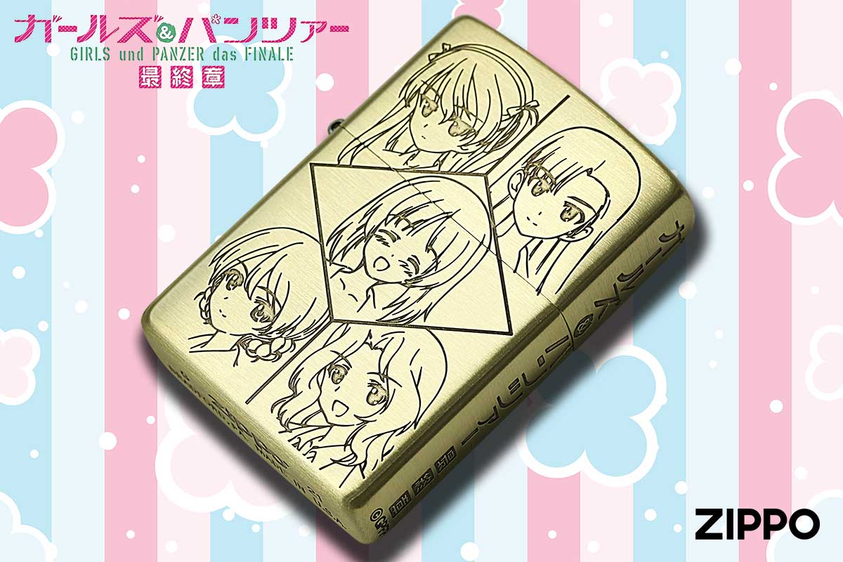 Zippo ジッポー ガールズ＆パンツァー 最終章 10校隊長