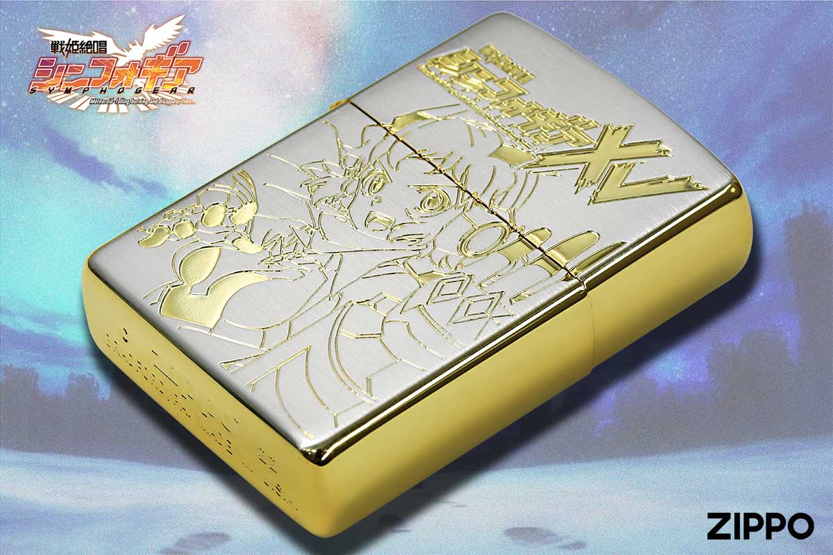 Zippo ジッポー 戦姫絶唱シンフォギアXV Ver.3 立花響