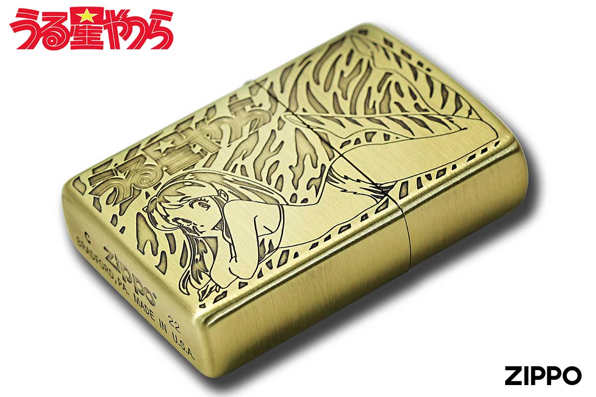 Zippo ジッポー うる星やつら 真鍮古美 ラム 横向き B柄