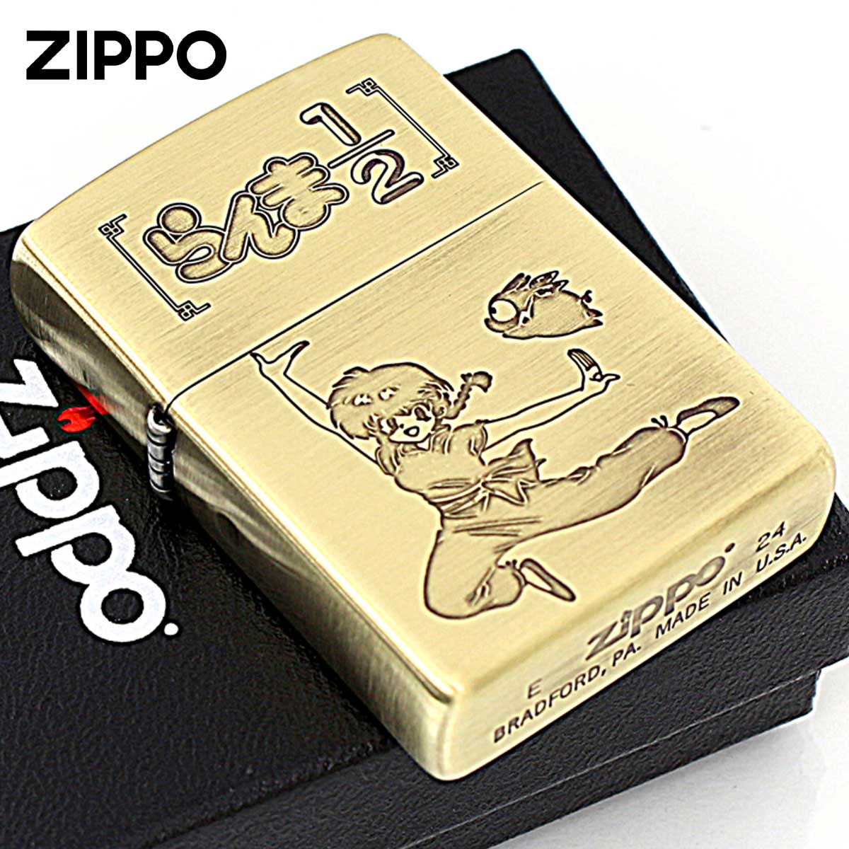 Zippo ジッポー らんま1/2 小学館 高橋留美子先生 真鍮 古美仕上げ ゴールド