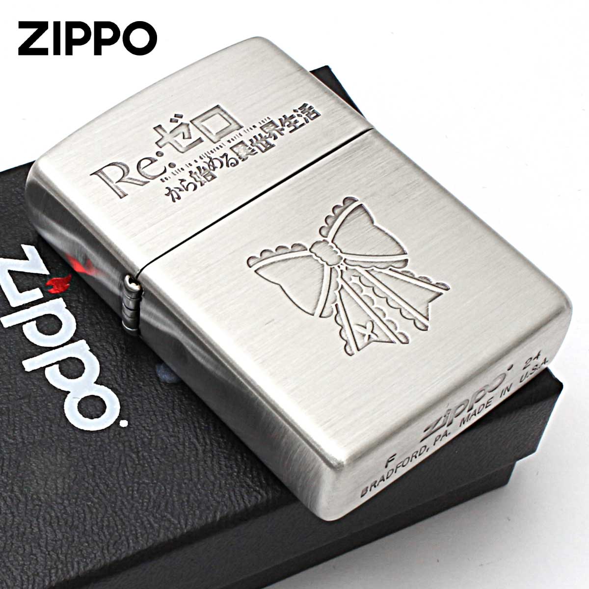 Zippo ジッポー リゼロ Re:ゼロから始める異世界生活 キャラ アニメ パチンコ パチスロ オフィシャルライセンス品 ベアトリス モチーフ