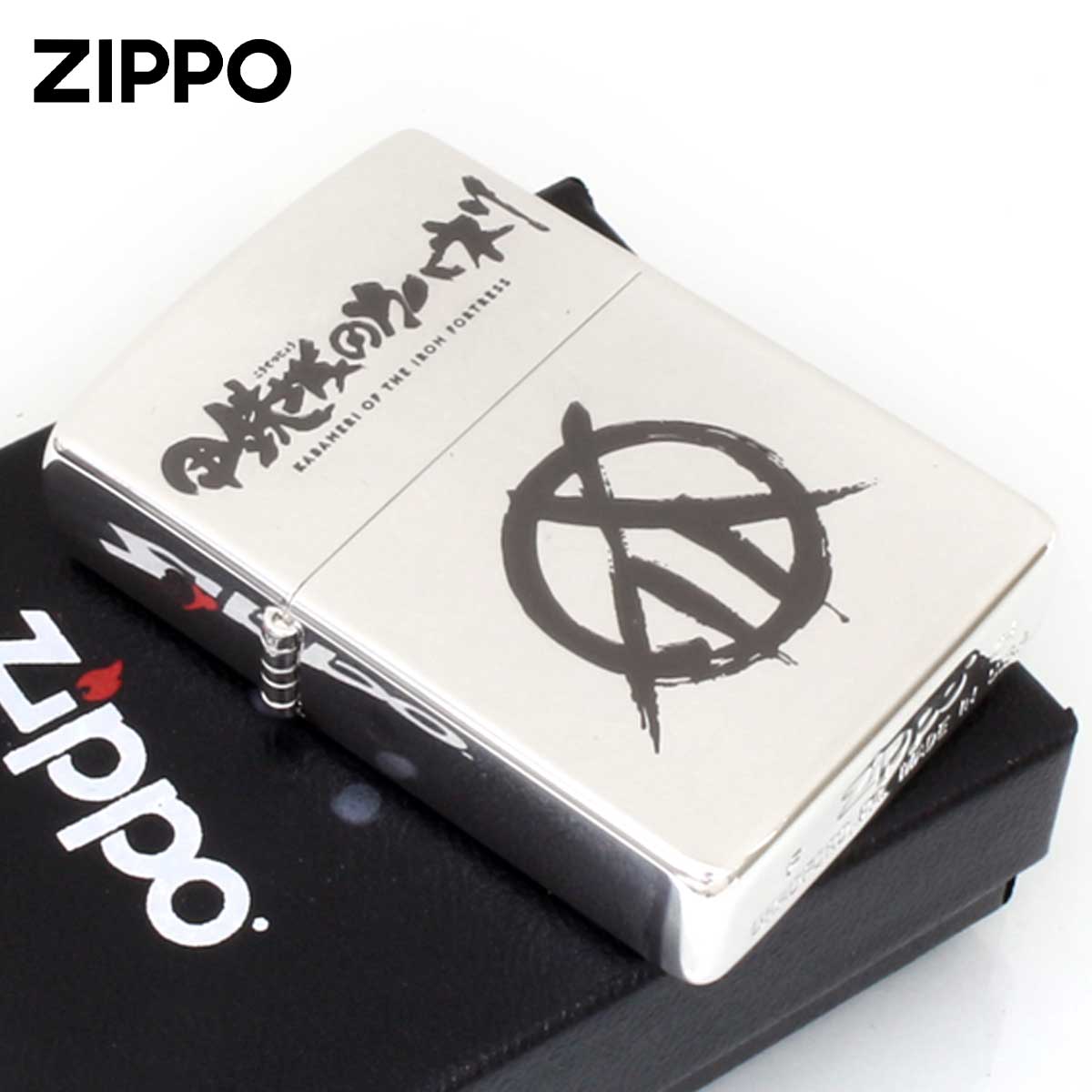 Zippo ジッポー 甲殻城のカバネリ キャラ アニメ パチンコ