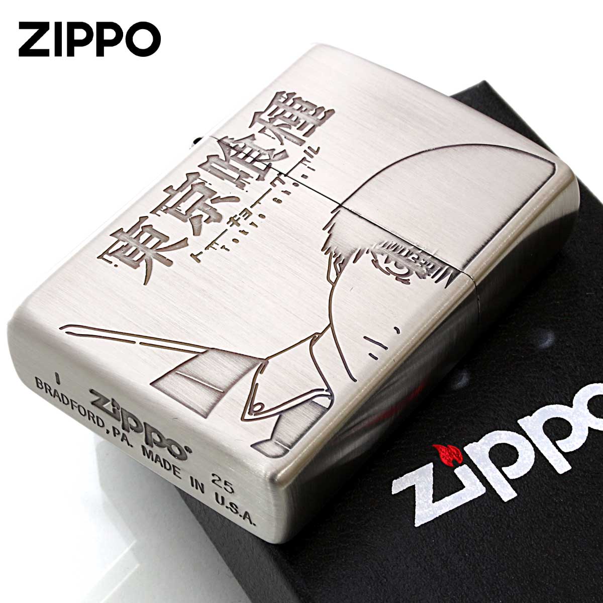 Zippo ジッポー 東京喰種トーキョーグール アニメ キャラ パチスロ オフィシャルライセンス品 金木研B