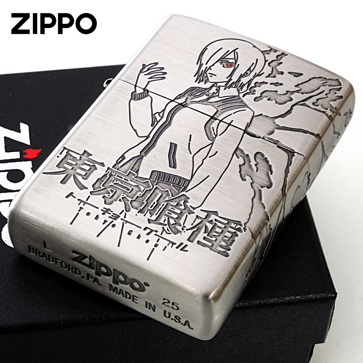 Zippo ジッポー 東京喰種トーキョーグール アニメ キャラ パチスロ オフィシャルライセンス品 霧嶋董香