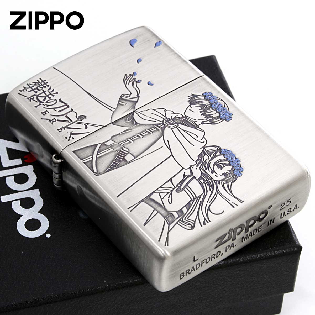 Zippo ジッポー TVアニメ 葬送のフリーレン 小学館 オフィシャルライセンス品 ヒンメル&フリーレン