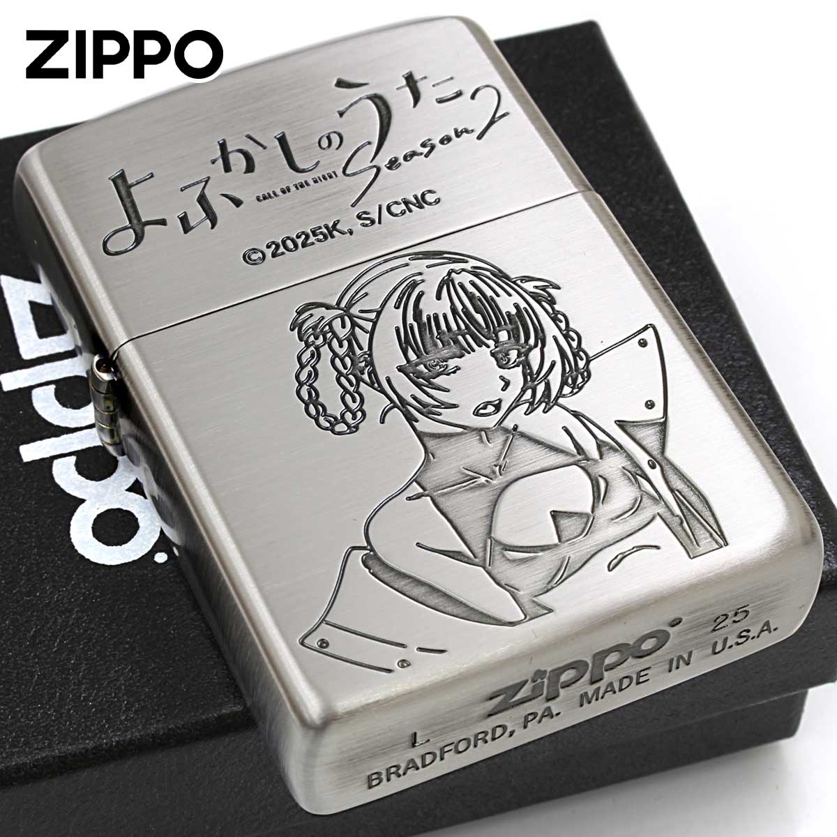 Zippo ジッポー よふかしのうた Season2 TVアニメ 公式ライセンス品 七草ナズナ