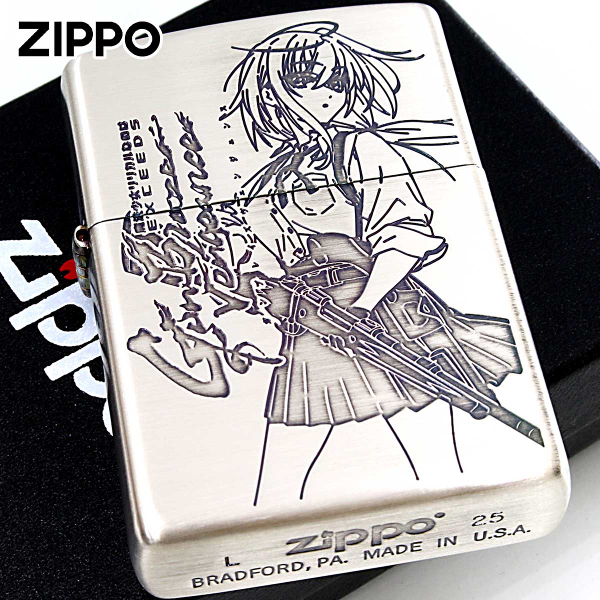 Zippo ジッポー アニメ 魔法少女リリカルなのは EXCEEDS Gun Blaze Vengeance シイナ