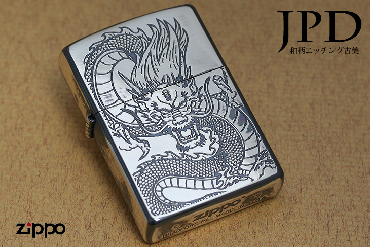 Zippo ジッポー JPD2 リュウSV(1201S540)