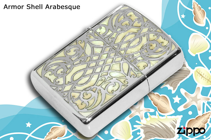Zippo ジッポー Armor Shell Arabesque SV 1201S545