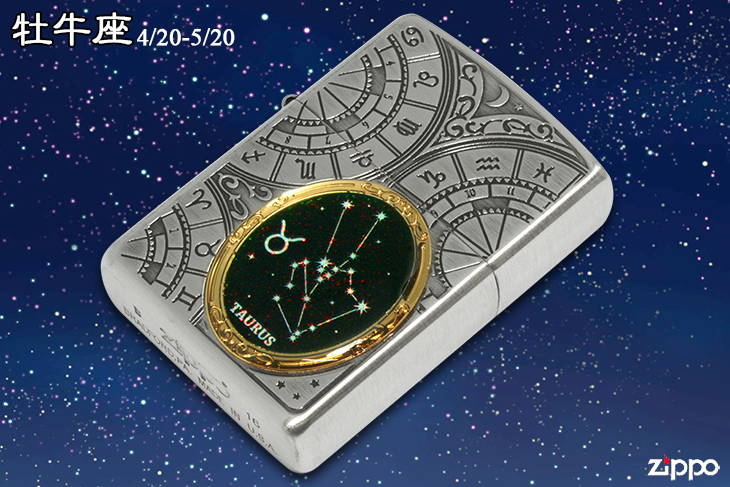 Zippo ジッポー 12星座メタル Constellation Metal 牡牛座 1201S521