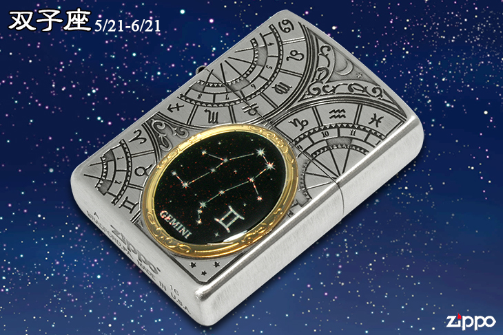 Zippo ジッポー 12星座メタル Constellation Metal 双子座 1201S522