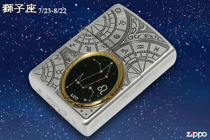Zippo ジッポー 12星座メタル Constellation Metal 獅子座 1201S524