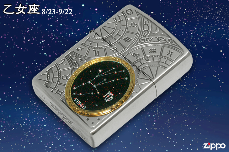 Zippo ジッポー 12星座メタル Constellation Metal 乙女座 1201S525