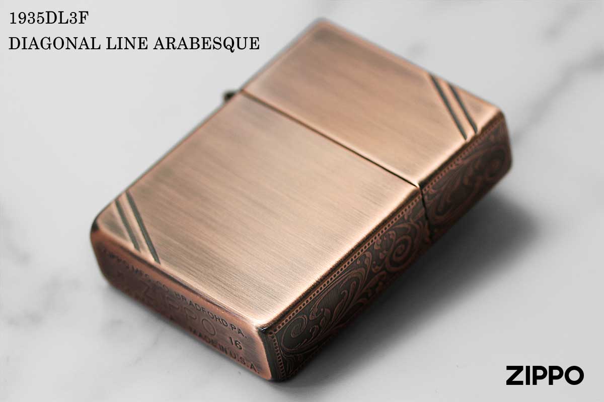 Zippo ジッポー 1935DL3F DIAGONAL LINE ARABESQUE ダイアゴナルライン 3面アラベスク彫刻 CP 1201S660