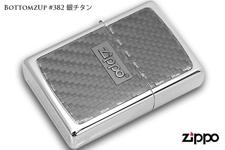Zippo ジッポー BottomzUp #382 銀チタン 15-3