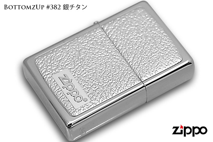 Zippo ジッポー BottomzUp #382 銀チタン 15-6