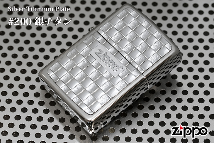 Zippo ジッポー #200 銀チタン 15-1