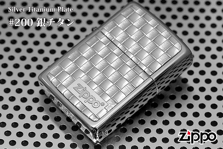 Zippo ジッポー ＃200 銀チタン 15-2