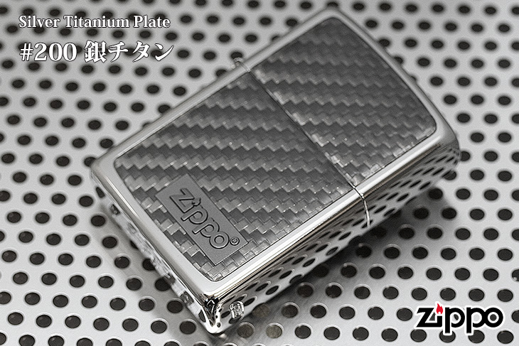 Zippo ジッポー #200 銀チタン 15-4