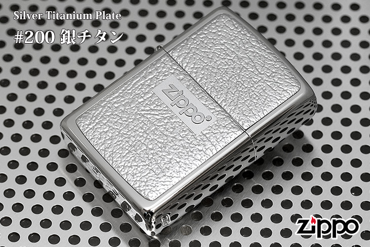 Zippo ジッポー ＃200 銀チタン 15-5