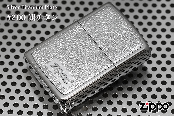 Zippo ジッポー #200 銀チタン 15-6
